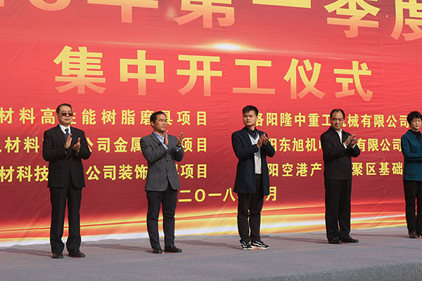 隆中总司理白利明师长教师下台参与完工典礼揭幕