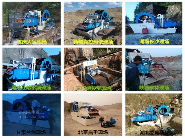 洗沙收受接管一体机拼图任务.jpg