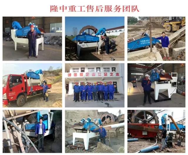 隆中重工售后办事