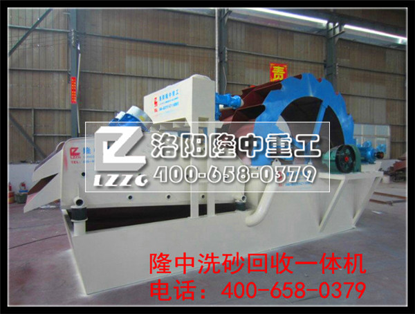 洗砂收受接管一体机6.jpg