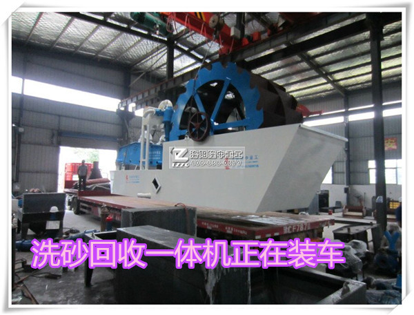 广东洗砂收受接管一体机
