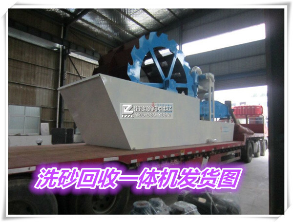 广东洗砂收受接管一体机